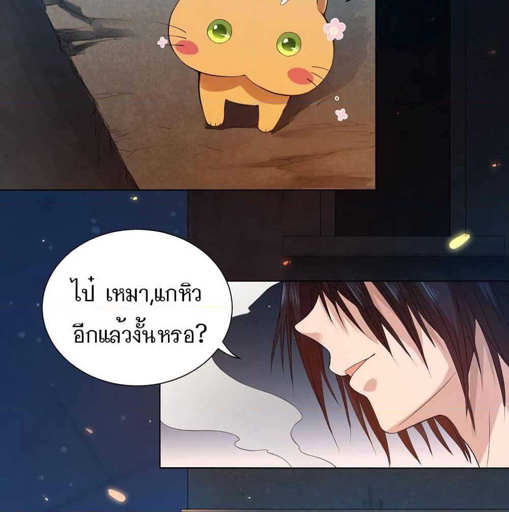 ULTIMATE SOLDIER page 11