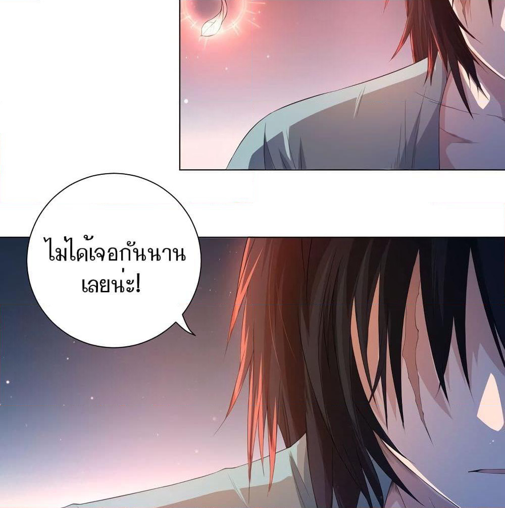 ULTIMATE SOLDIER page 17