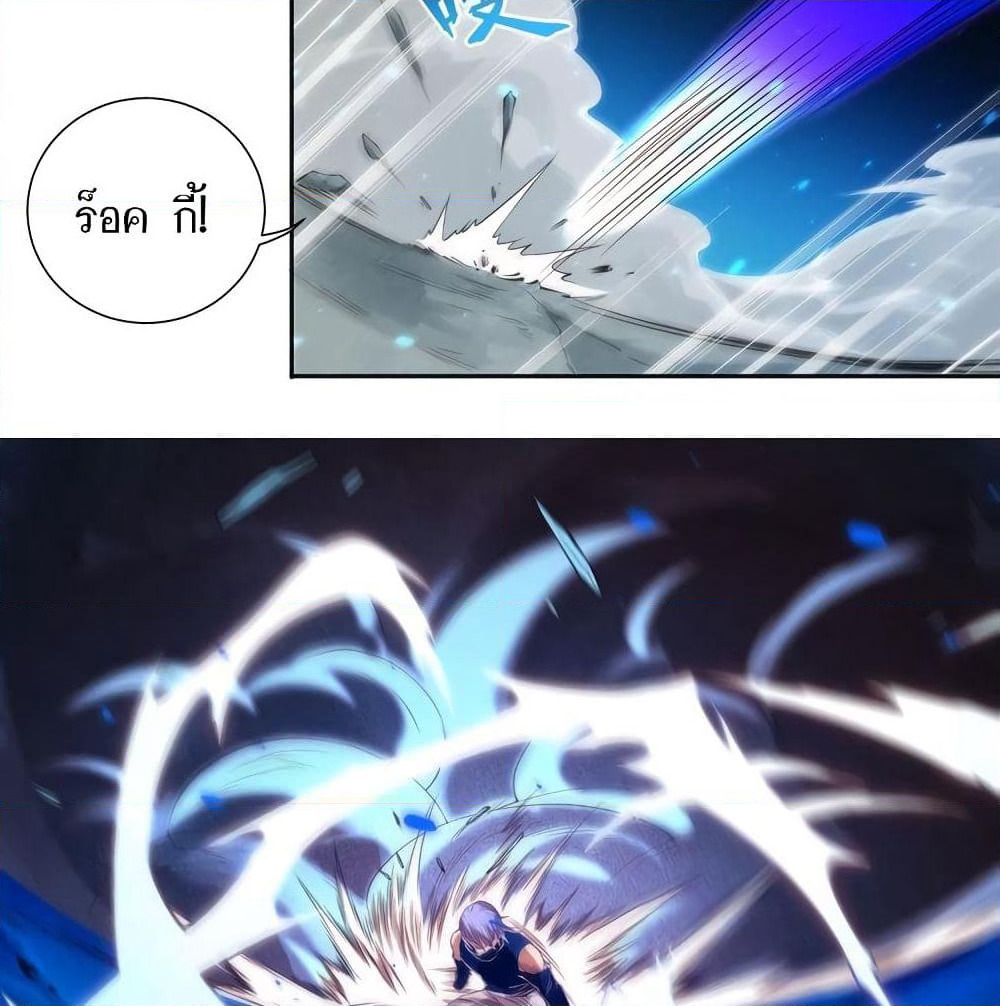ULTIMATE SOLDIER page 26