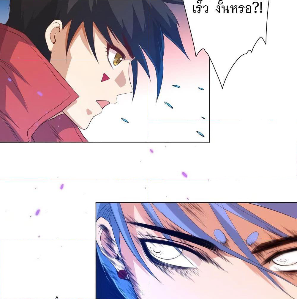 ULTIMATE SOLDIER page 36