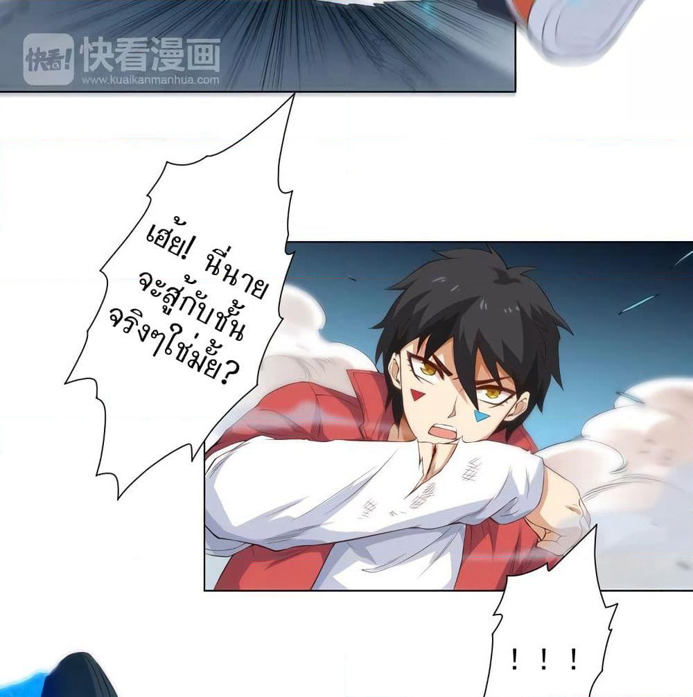 ULTIMATE SOLDIER page 44