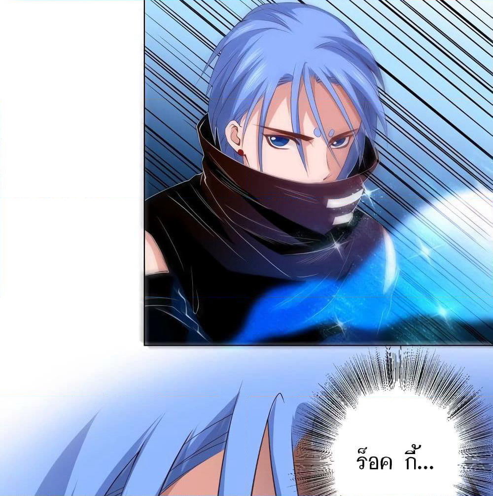 ULTIMATE SOLDIER page 49
