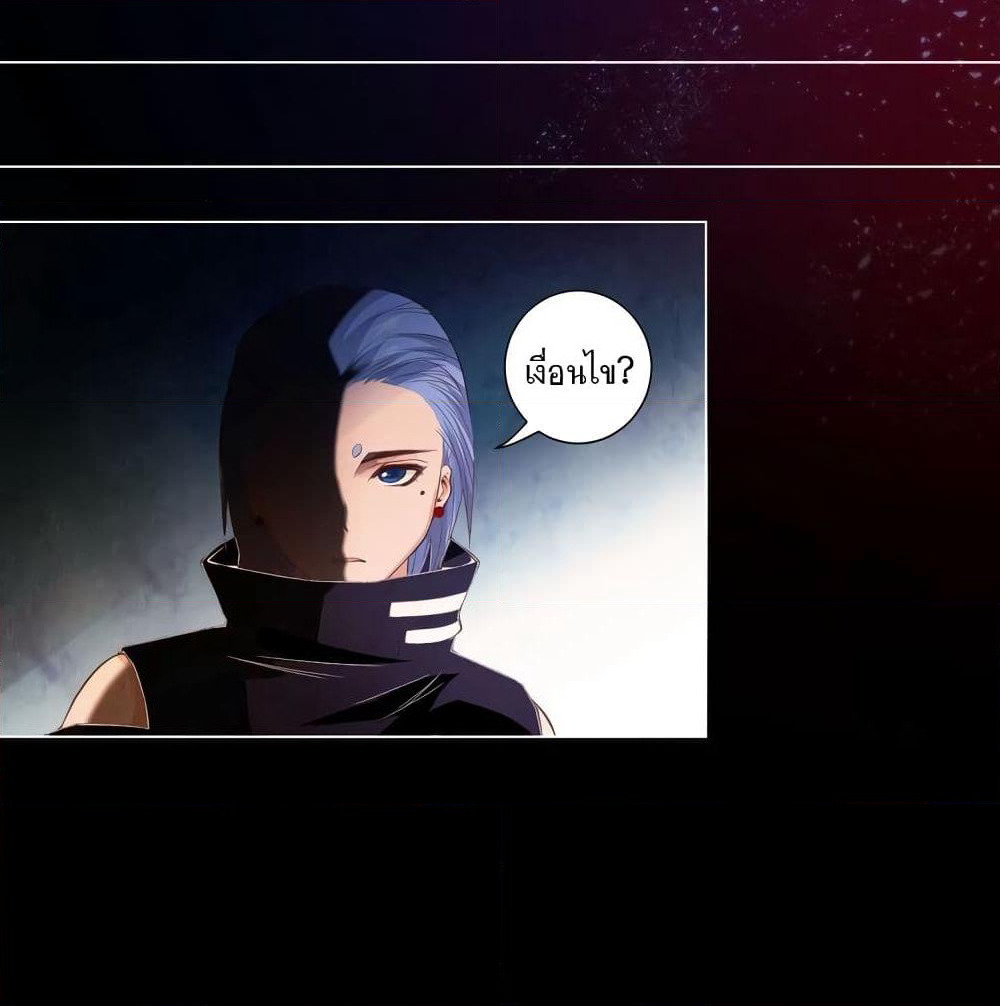 ULTIMATE SOLDIER page 51
