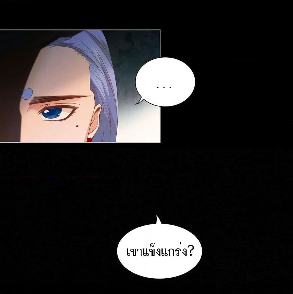 ULTIMATE SOLDIER page 53