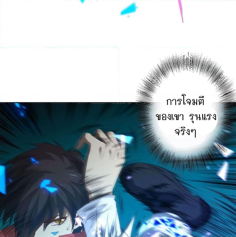 ULTIMATE SOLDIER page 60