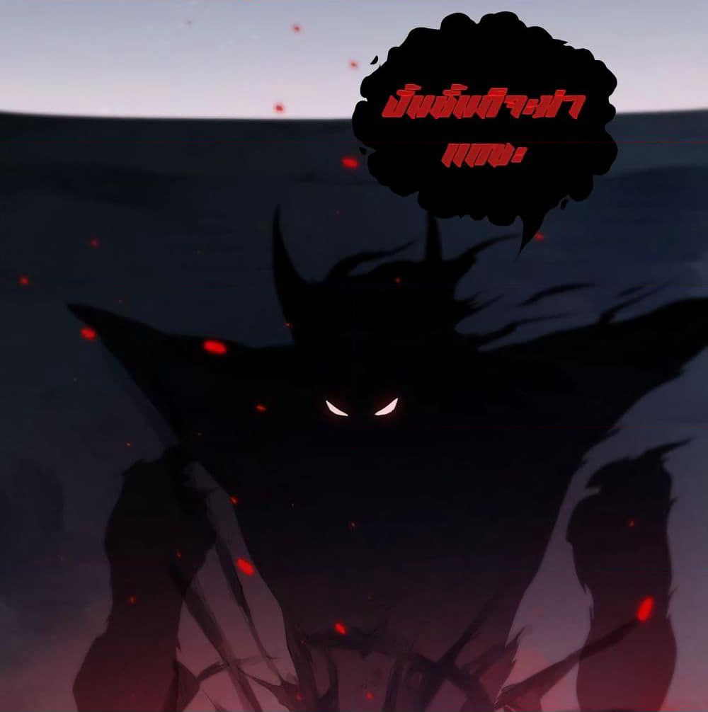 ULTIMATE SOLDIER page 71