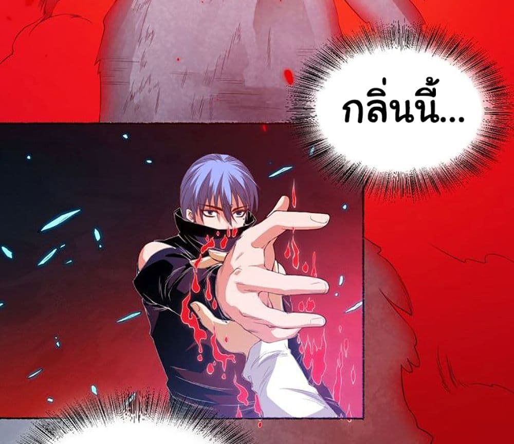ULTIMATE SOLDIER page 3