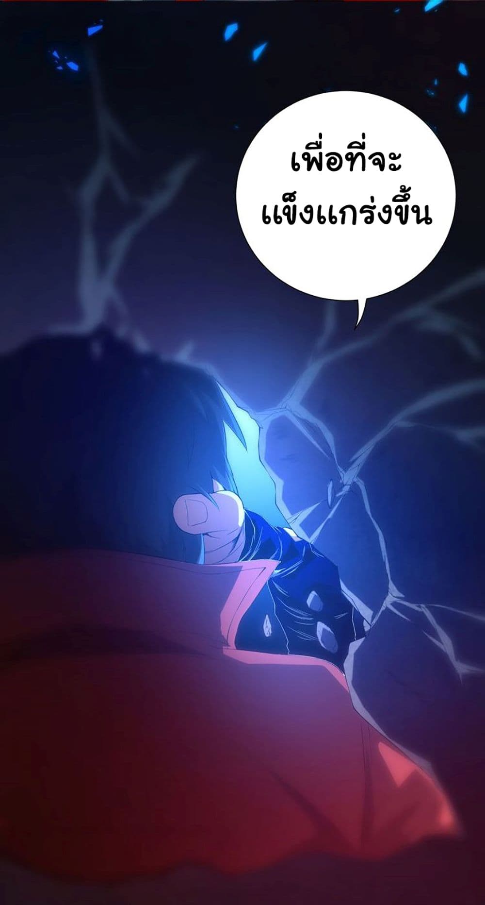 ULTIMATE SOLDIER page 9