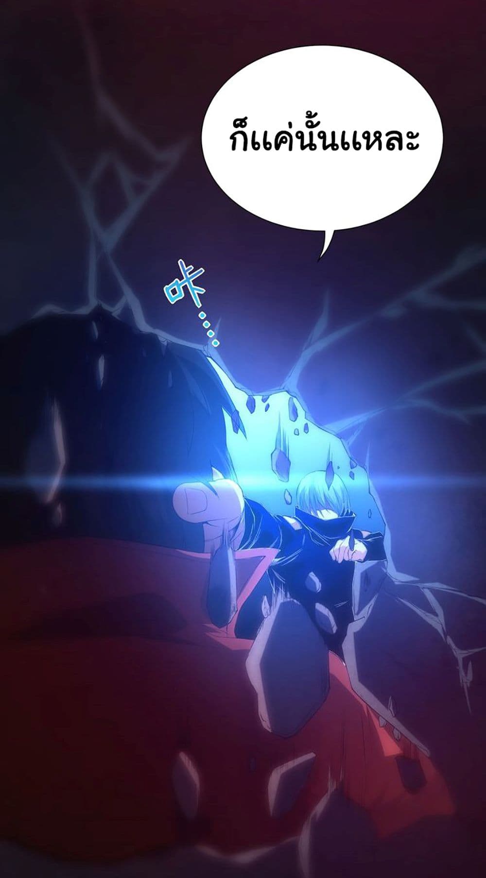 ULTIMATE SOLDIER page 10