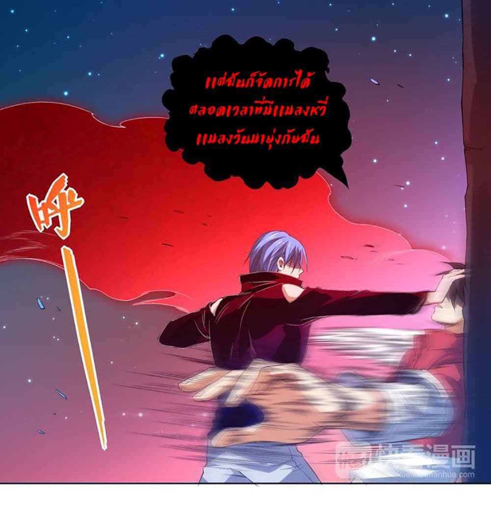 ULTIMATE SOLDIER page 13