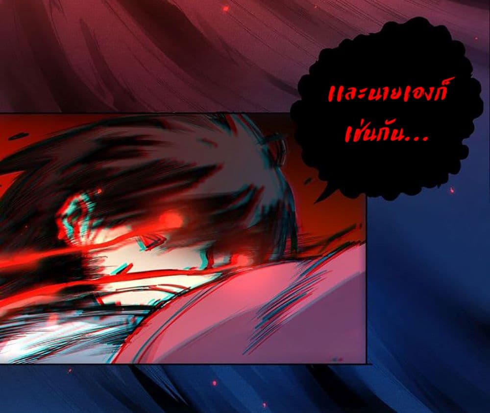 ULTIMATE SOLDIER page 18
