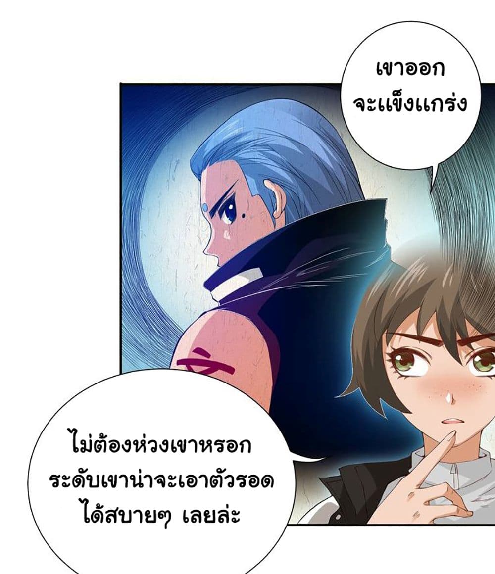 ULTIMATE SOLDIER page 43