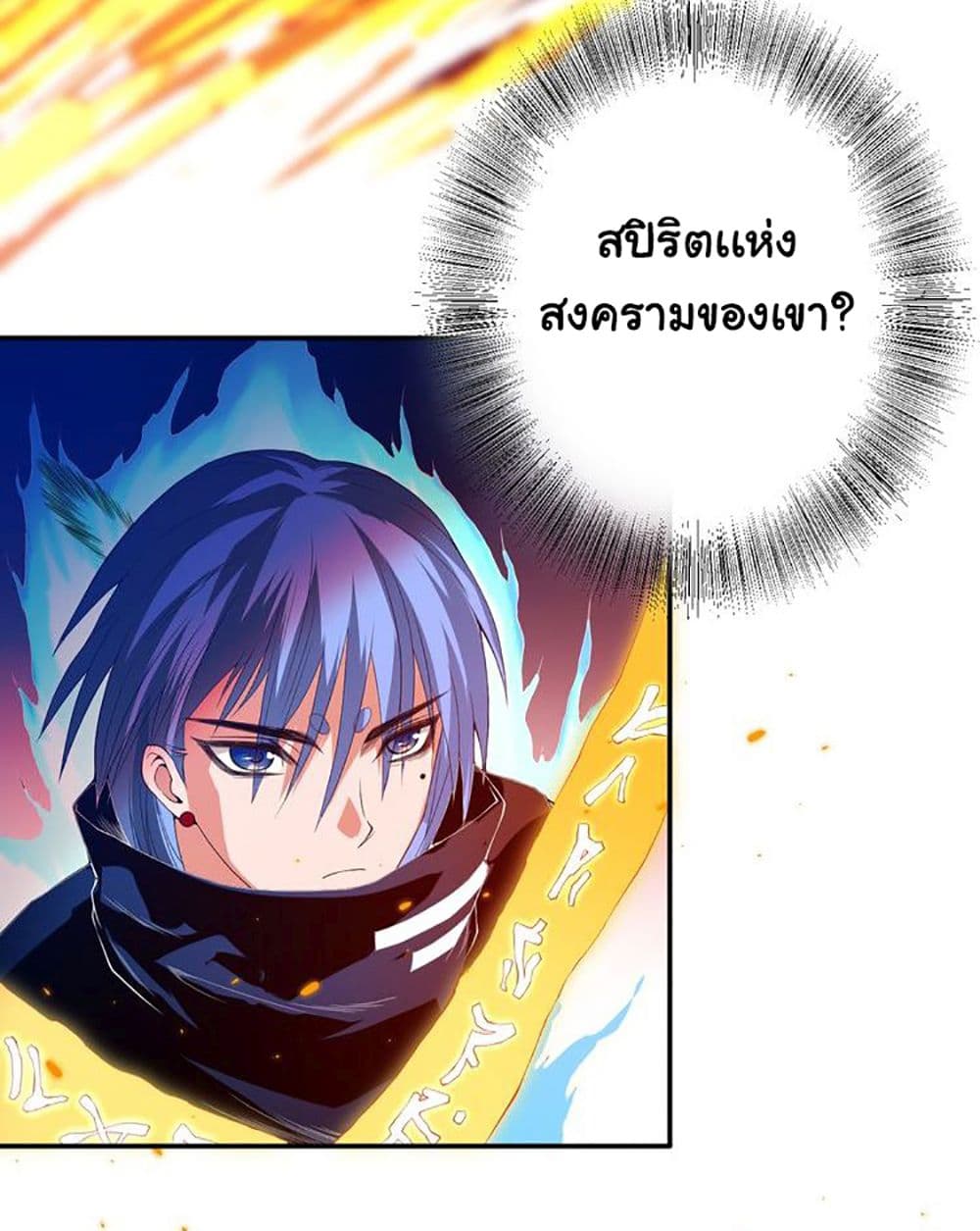ULTIMATE SOLDIER page 60