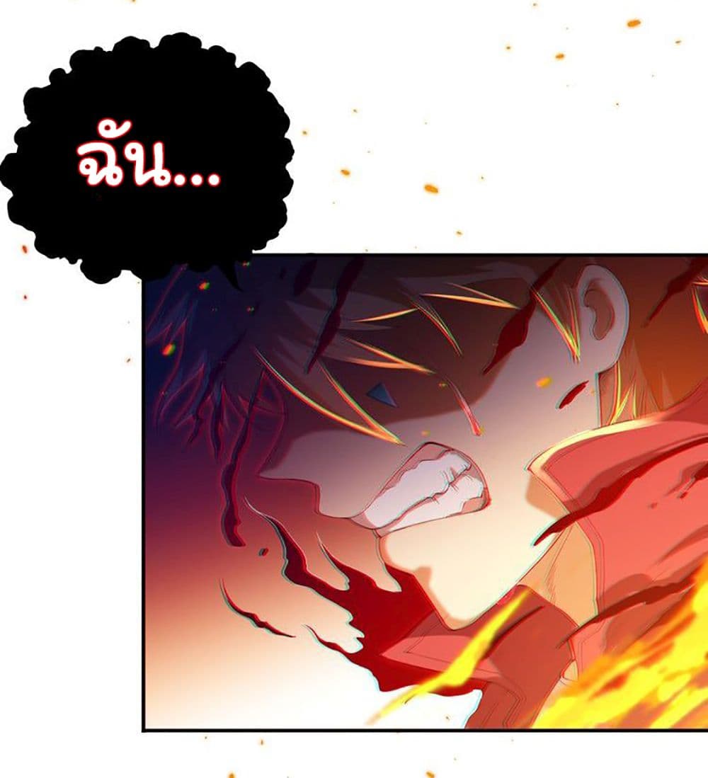 ULTIMATE SOLDIER page 61