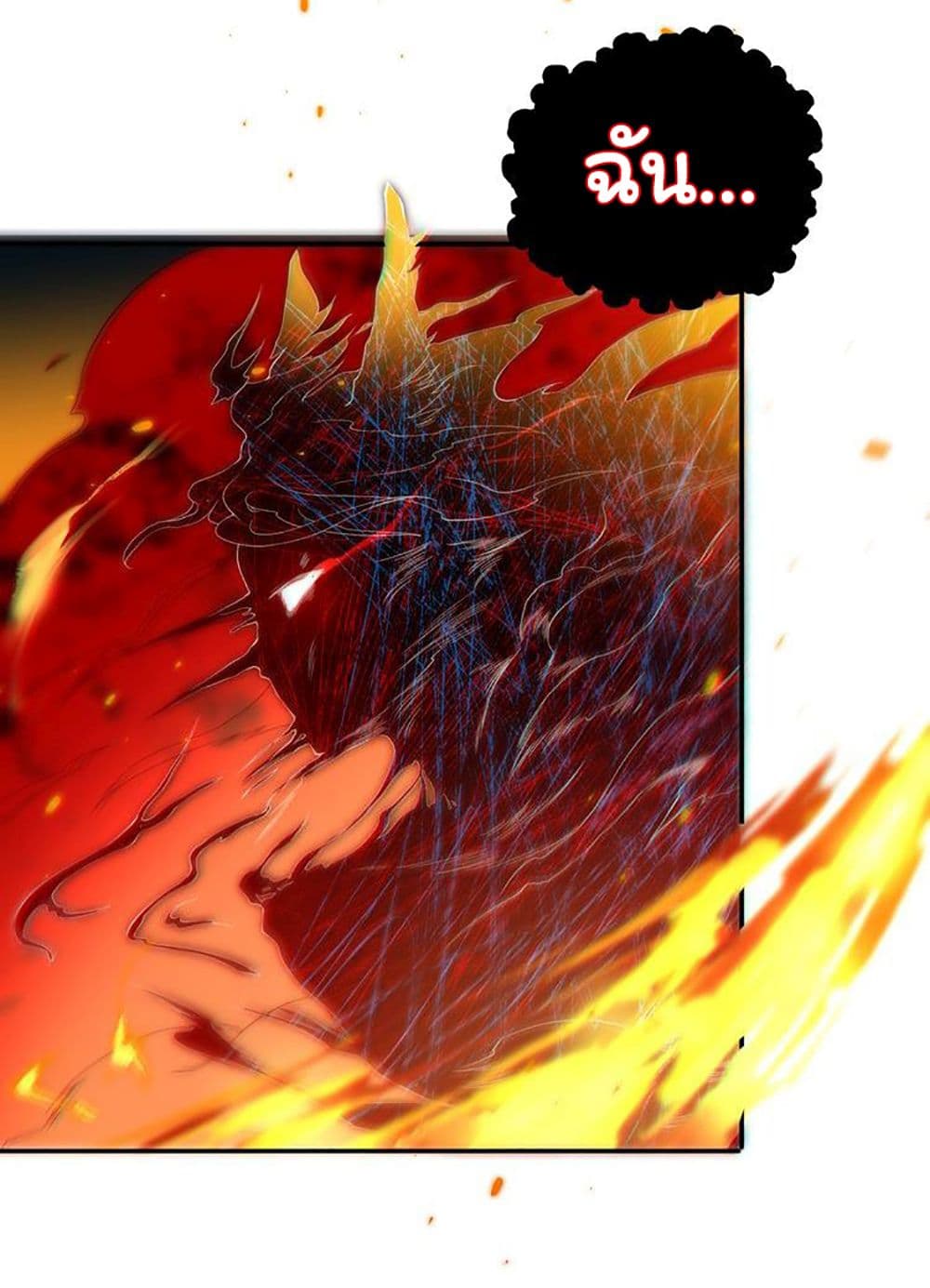 ULTIMATE SOLDIER page 62