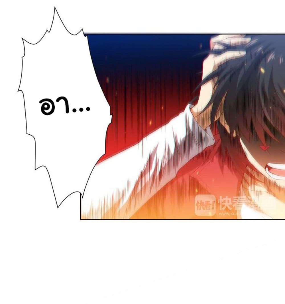 ULTIMATE SOLDIER page 64