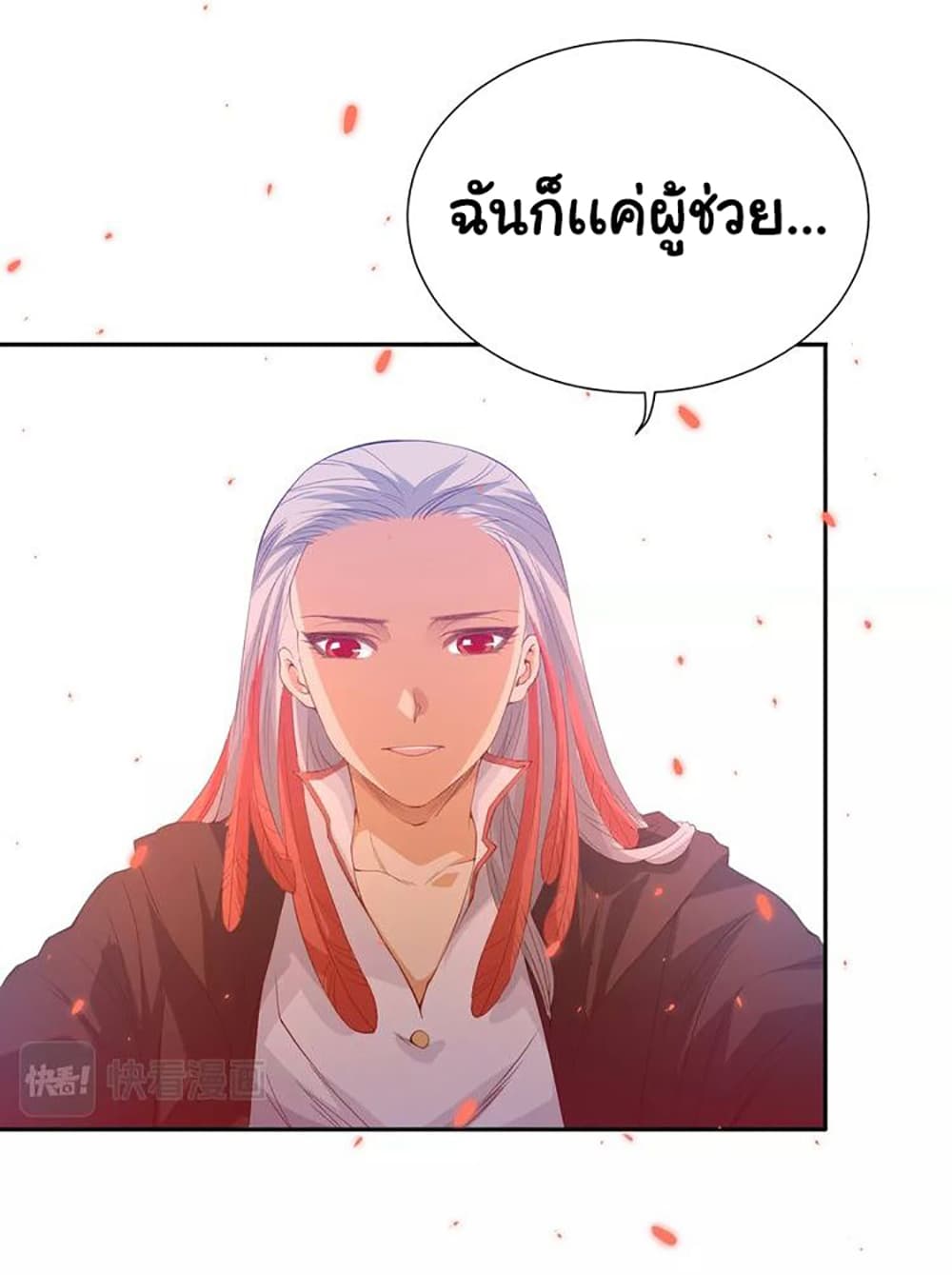 ULTIMATE SOLDIER page 15
