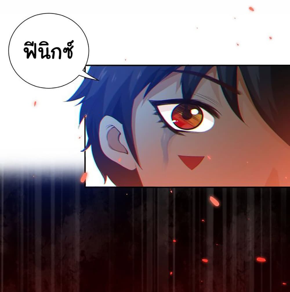 ULTIMATE SOLDIER page 16