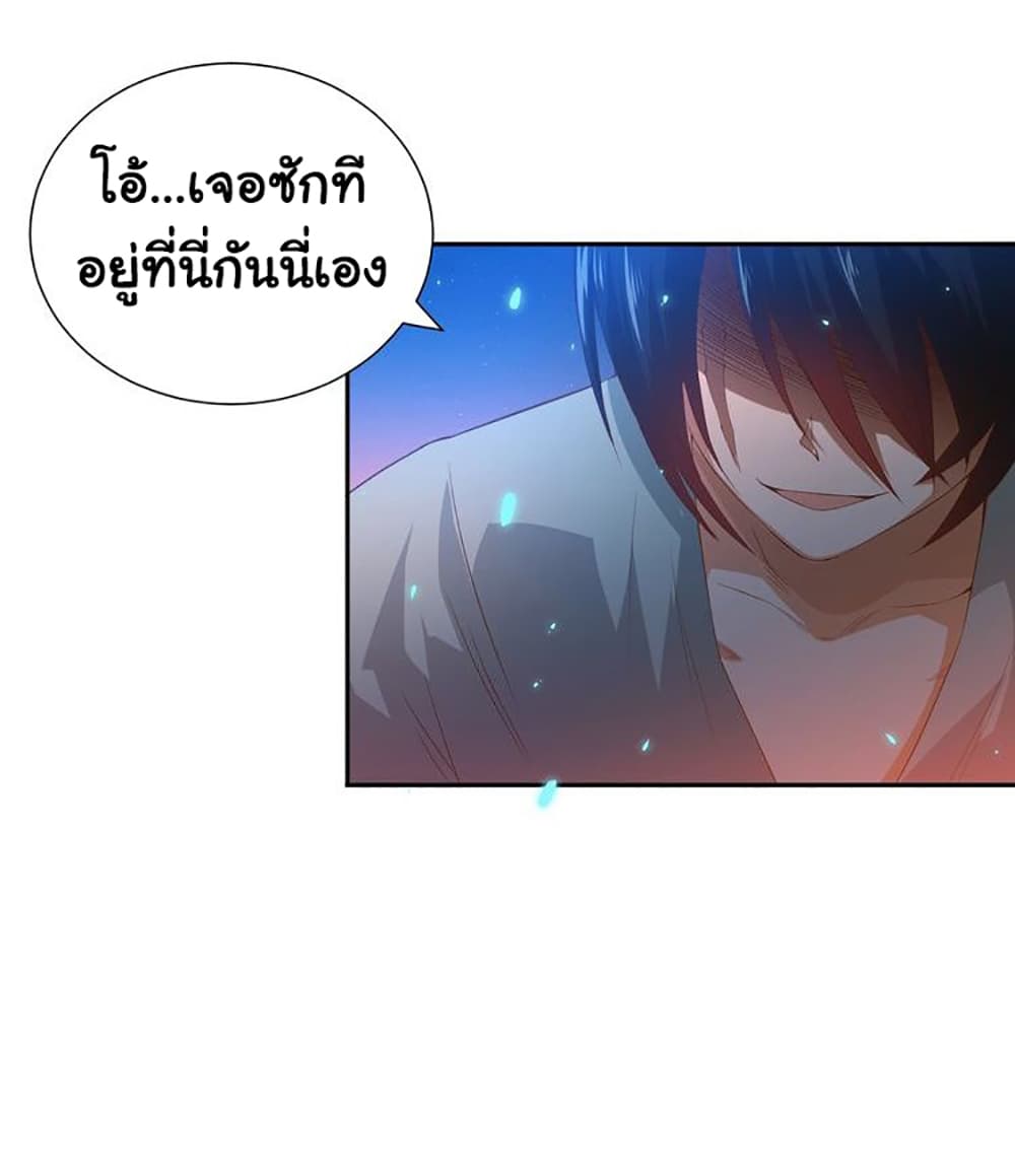 ULTIMATE SOLDIER page 19