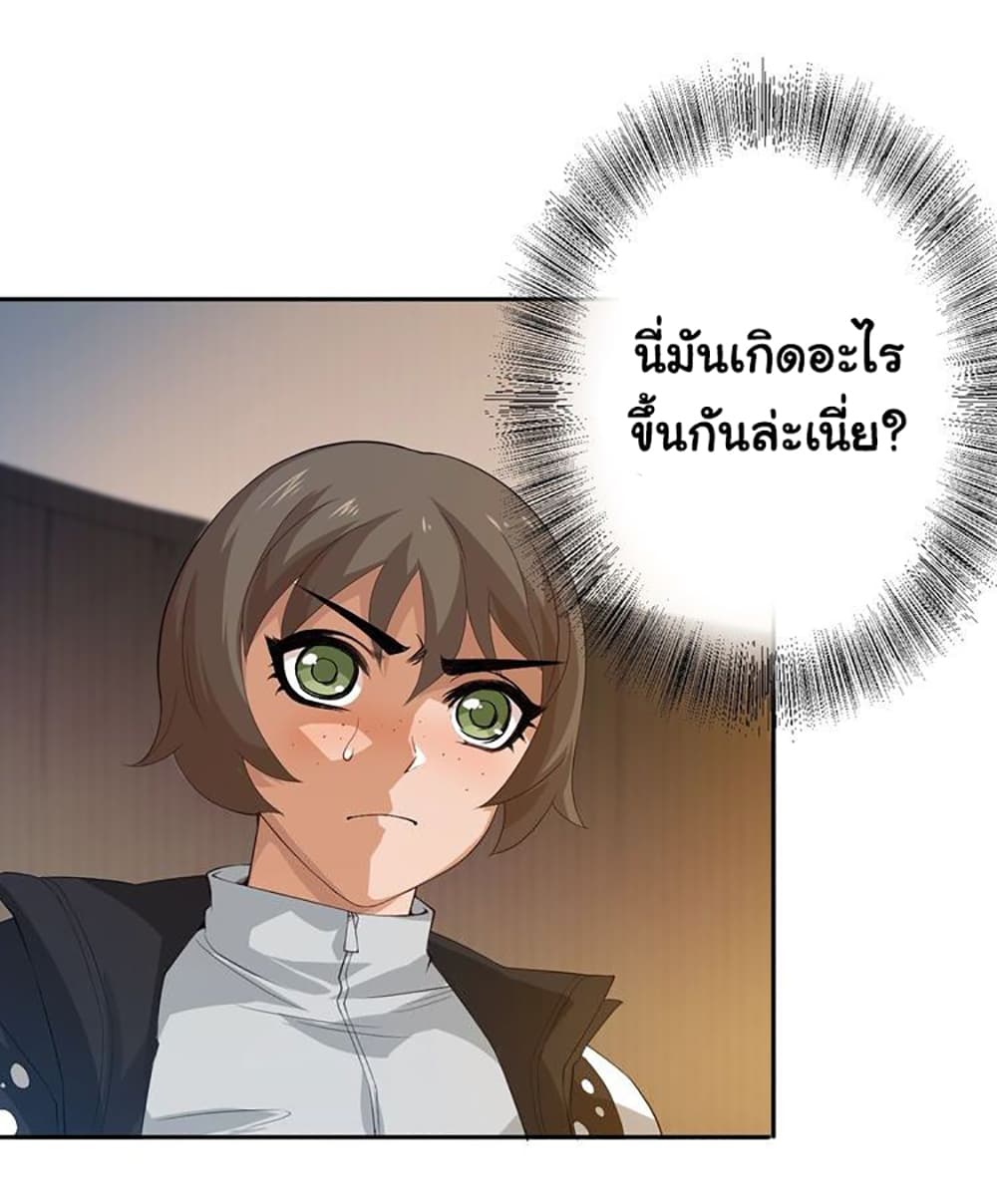 ULTIMATE SOLDIER page 32
