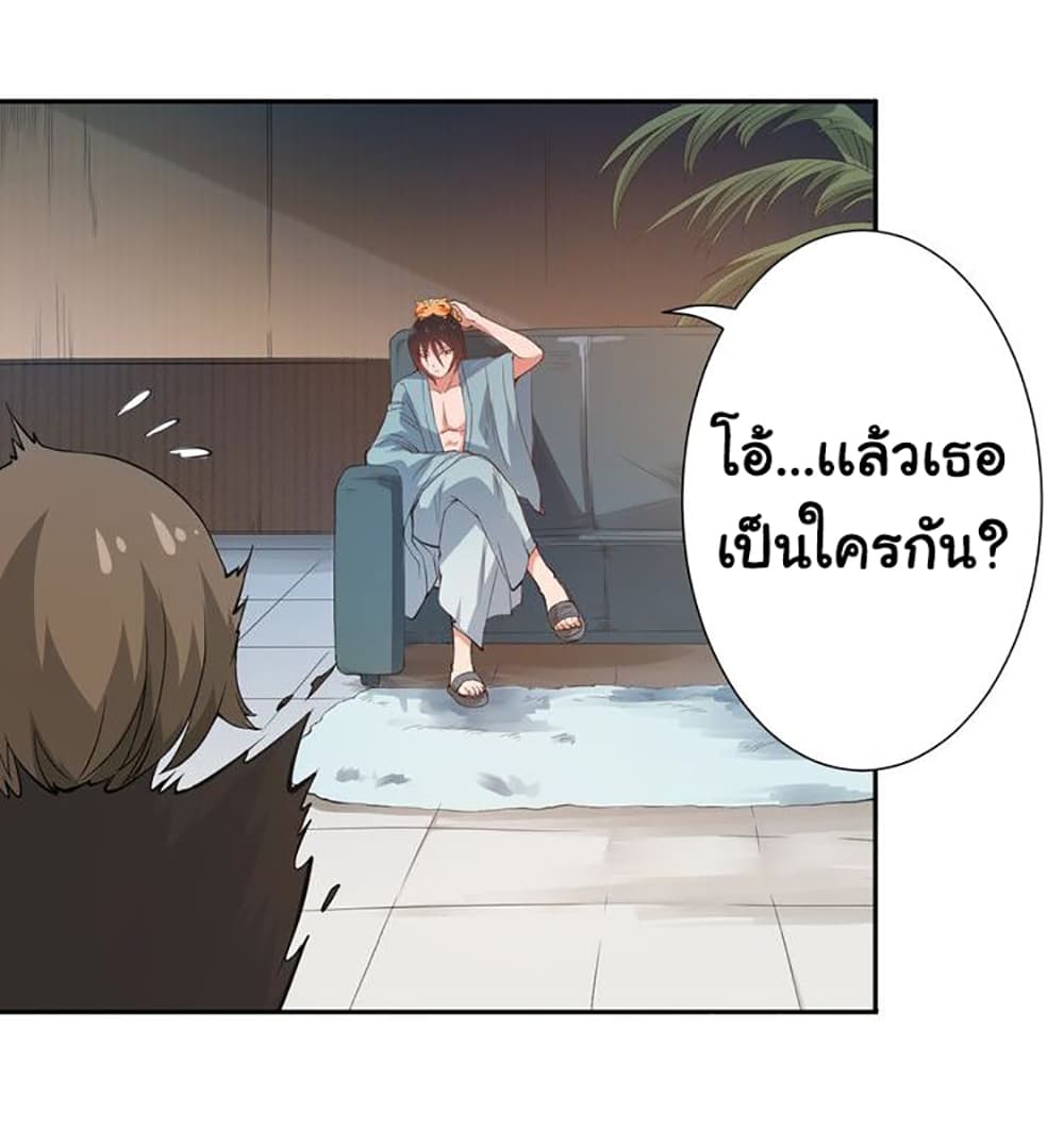 ULTIMATE SOLDIER page 36