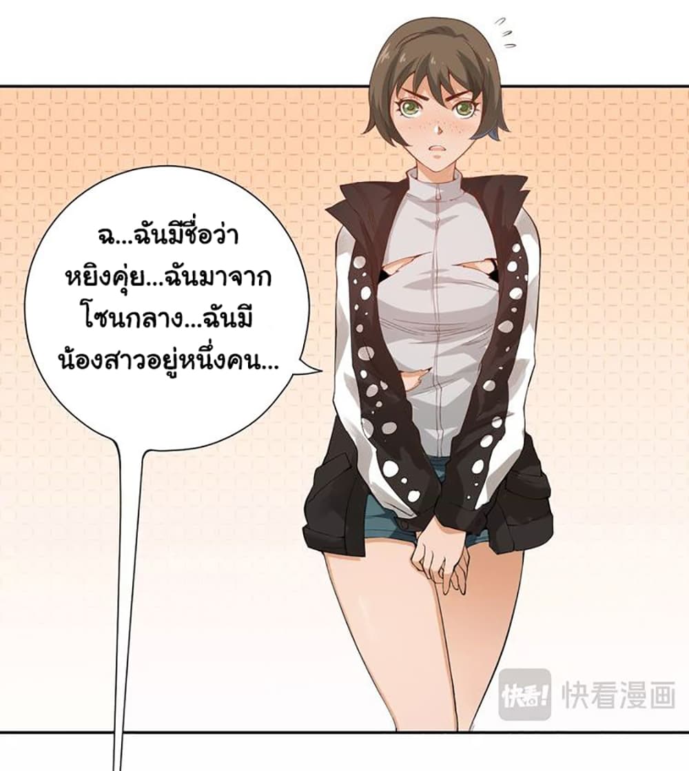 ULTIMATE SOLDIER page 37
