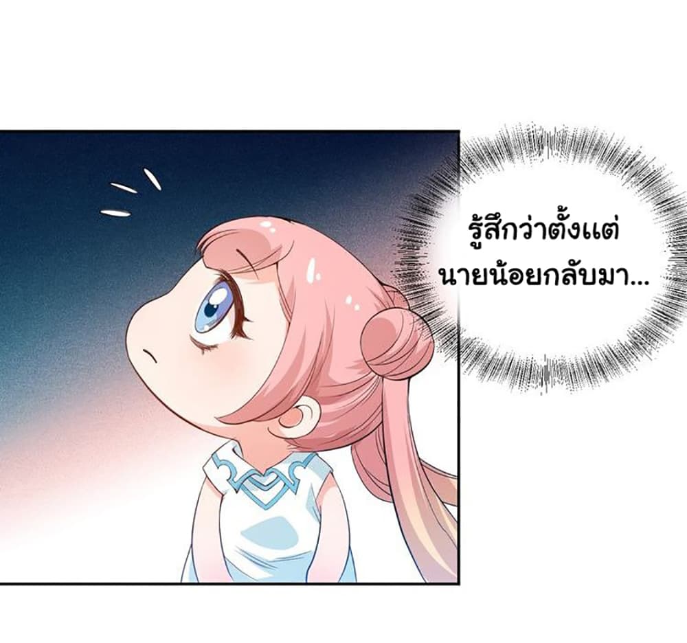 ULTIMATE SOLDIER page 39