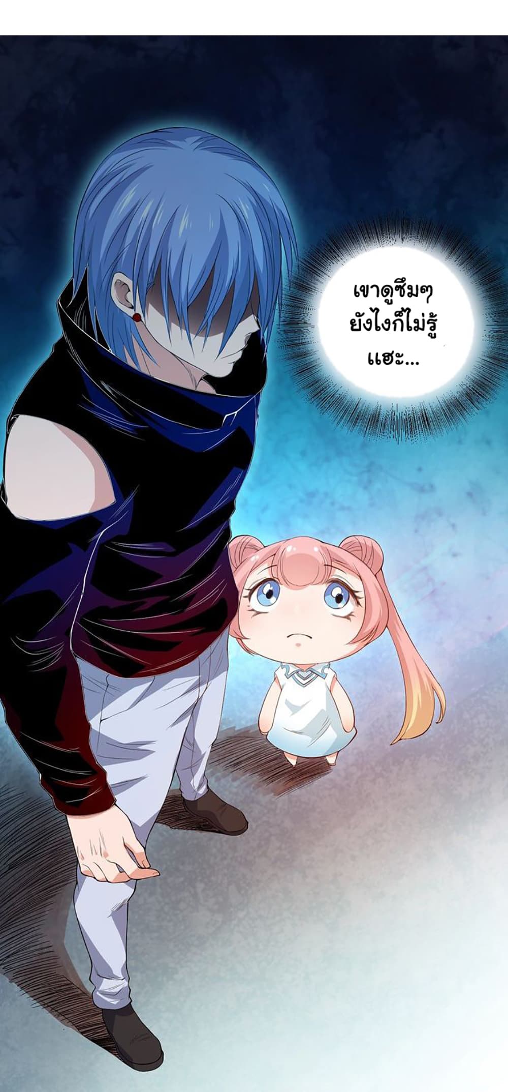 ULTIMATE SOLDIER page 40