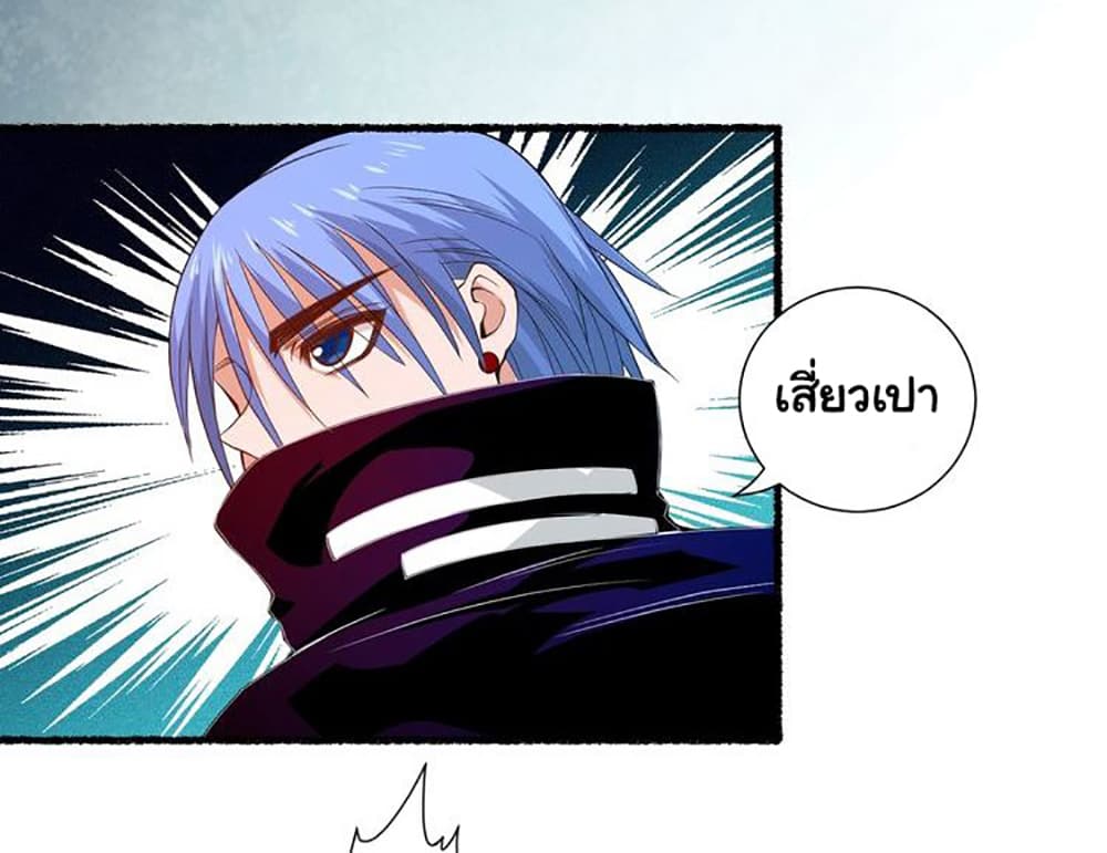ULTIMATE SOLDIER page 41