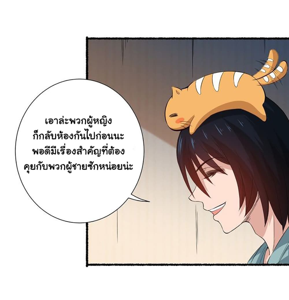 ULTIMATE SOLDIER page 44