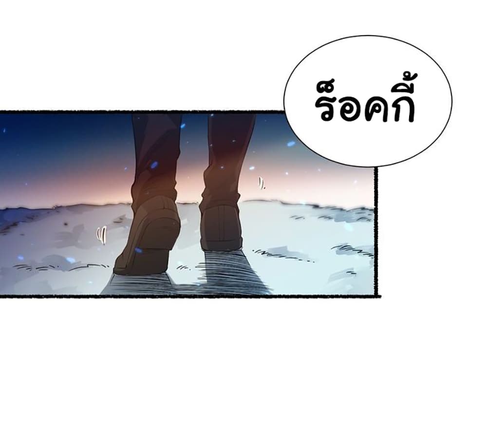ULTIMATE SOLDIER page 45