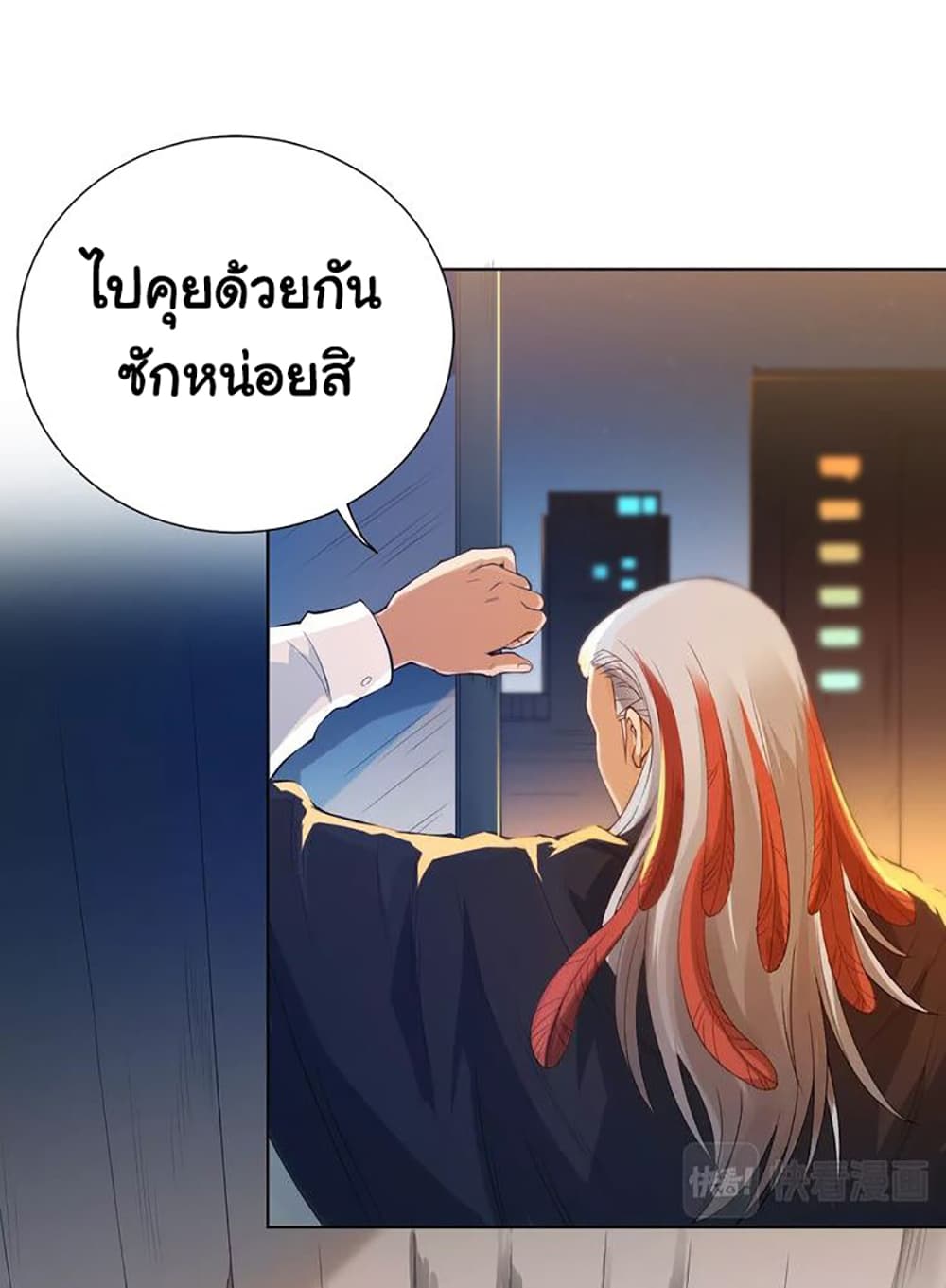 ULTIMATE SOLDIER page 46