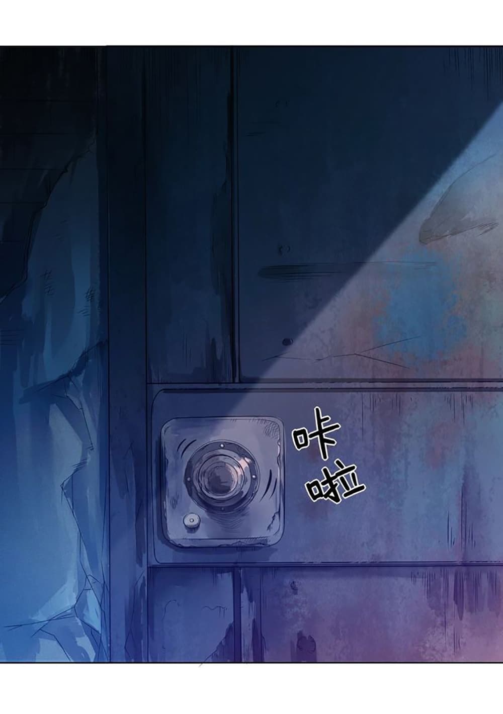 ULTIMATE SOLDIER page 50