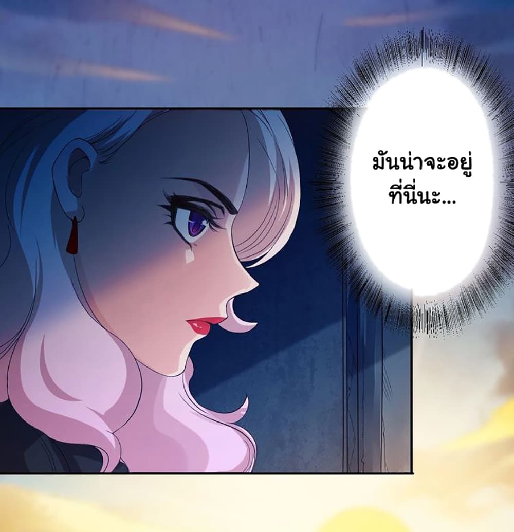 ULTIMATE SOLDIER page 52