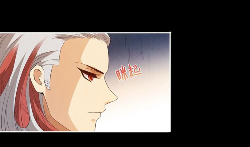 ULTIMATE SOLDIER page 55