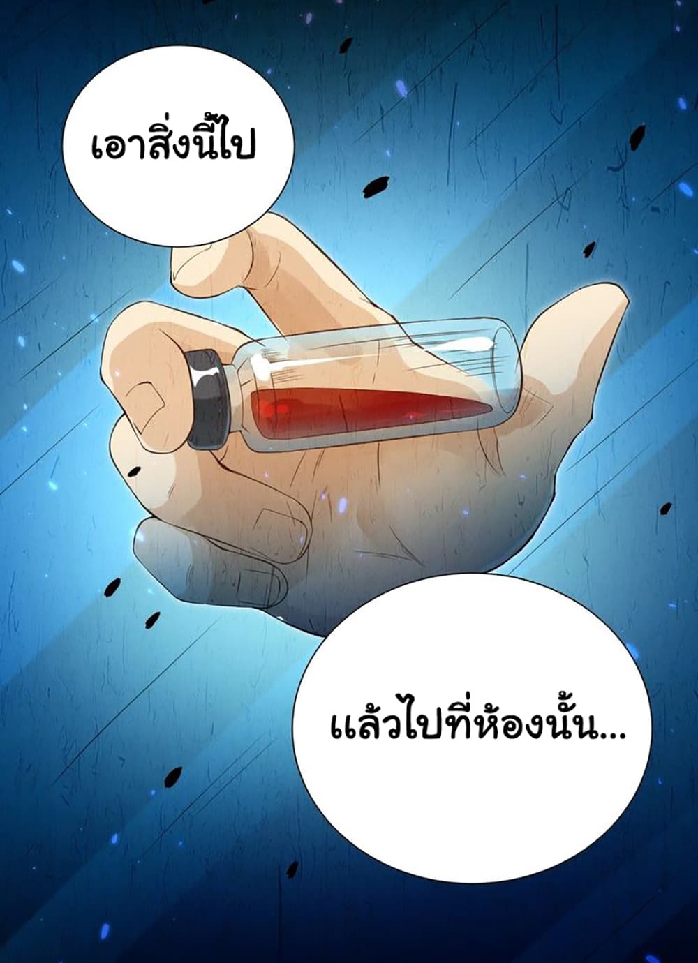 ULTIMATE SOLDIER page 60