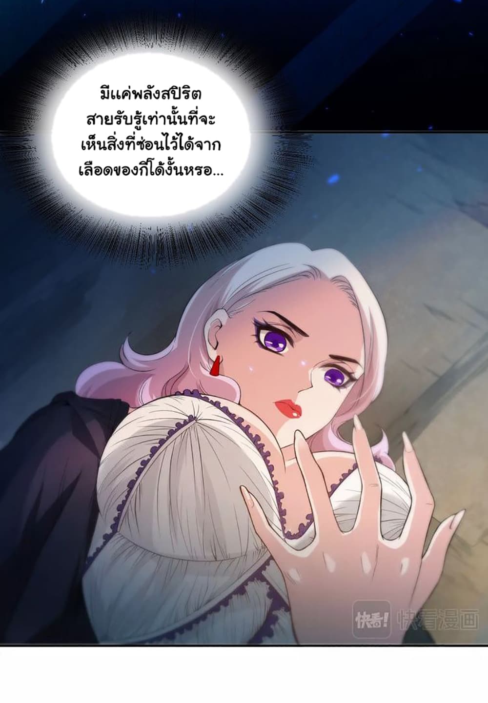 ULTIMATE SOLDIER page 61
