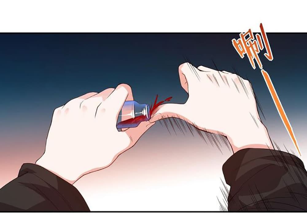 ULTIMATE SOLDIER page 65