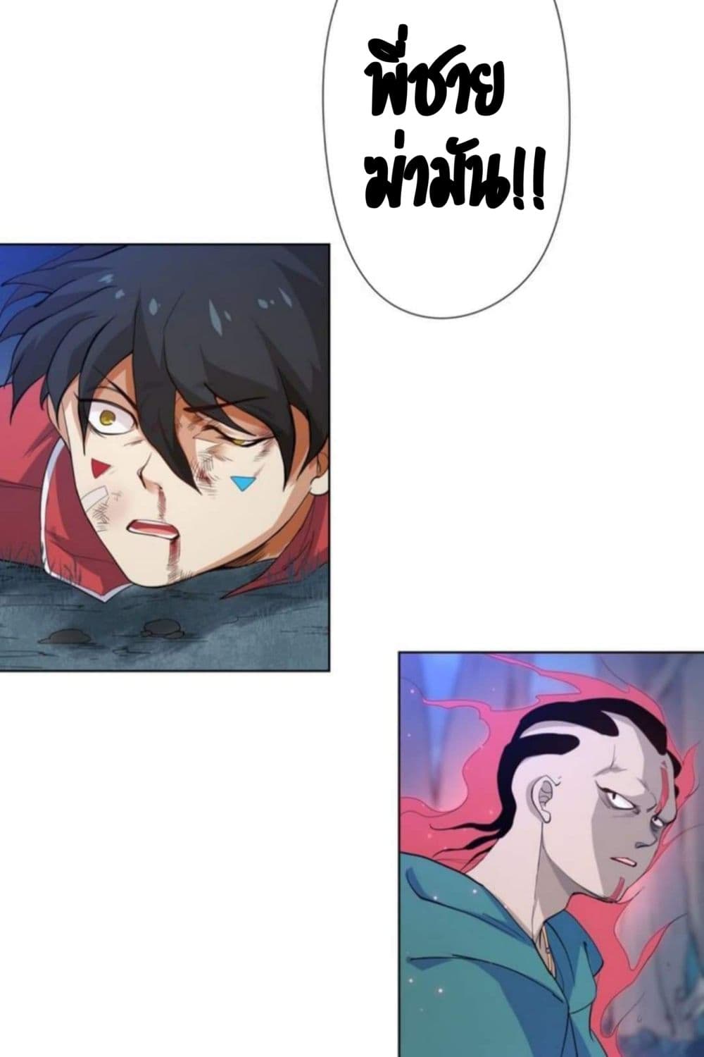 ULTIMATE SOLDIER page 7