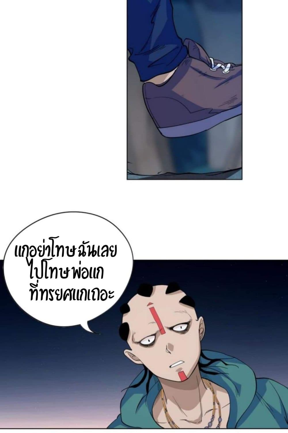 ULTIMATE SOLDIER page 12
