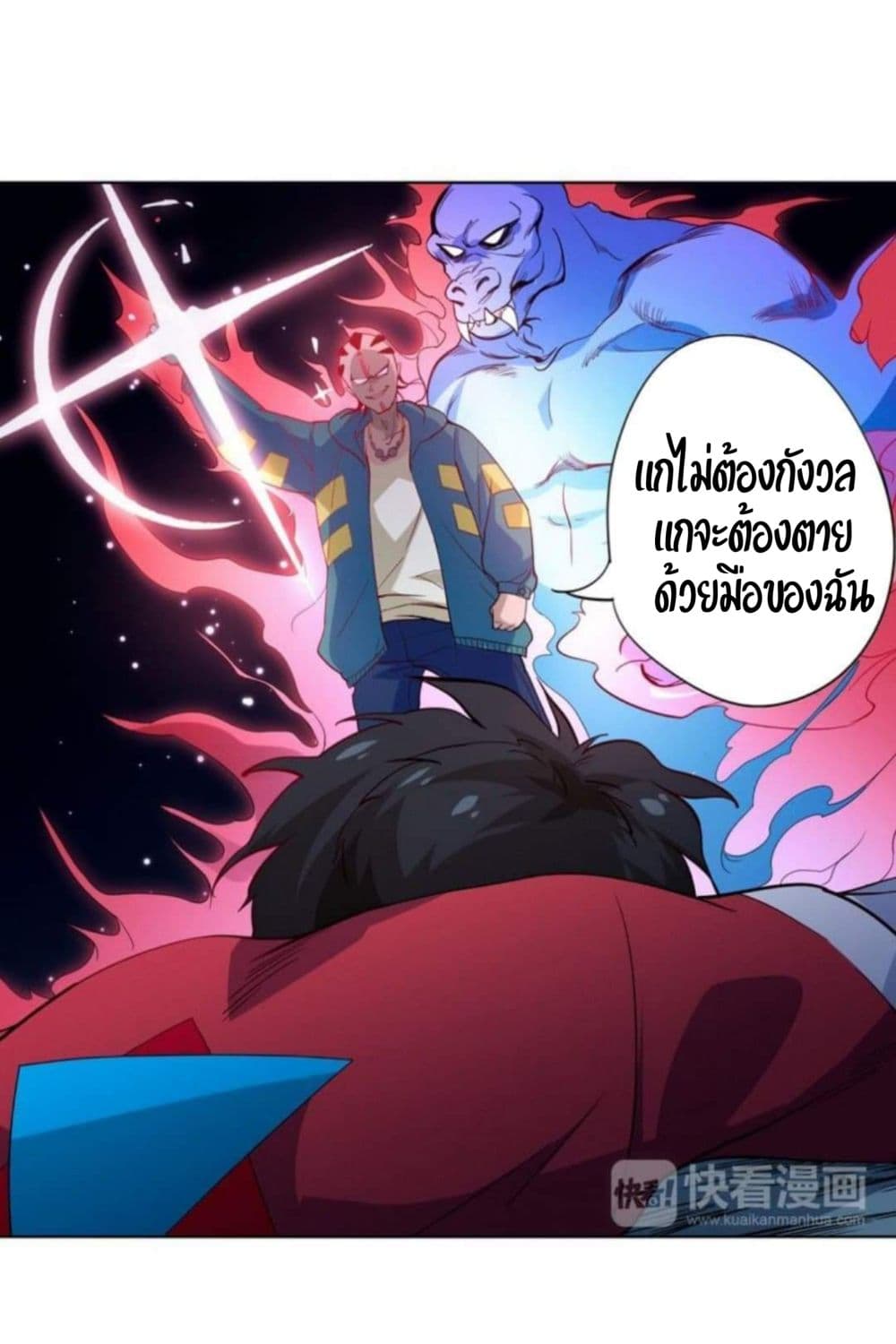 ULTIMATE SOLDIER page 13