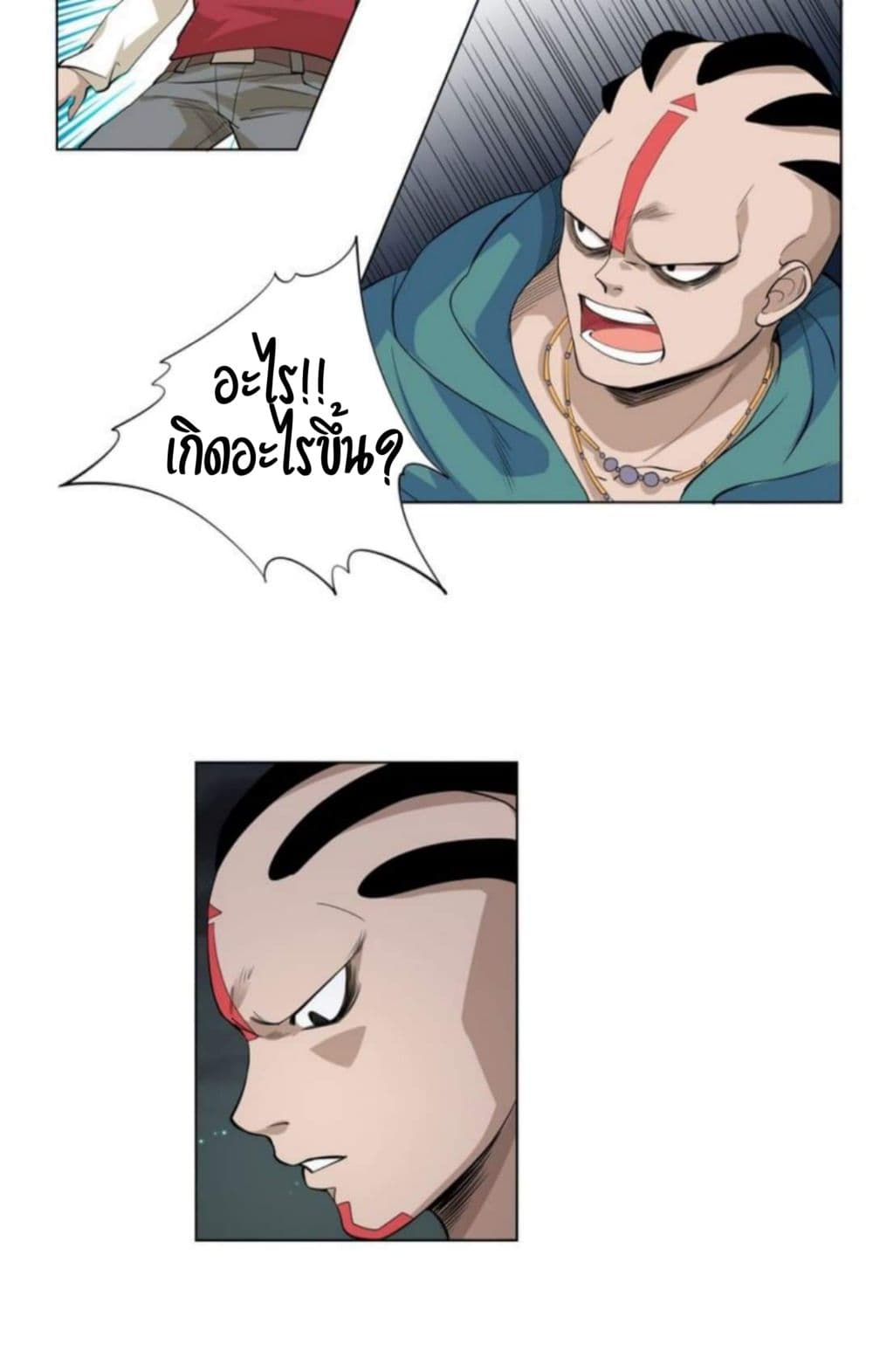 ULTIMATE SOLDIER page 19