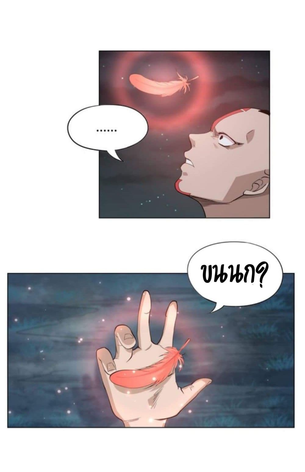 ULTIMATE SOLDIER page 20
