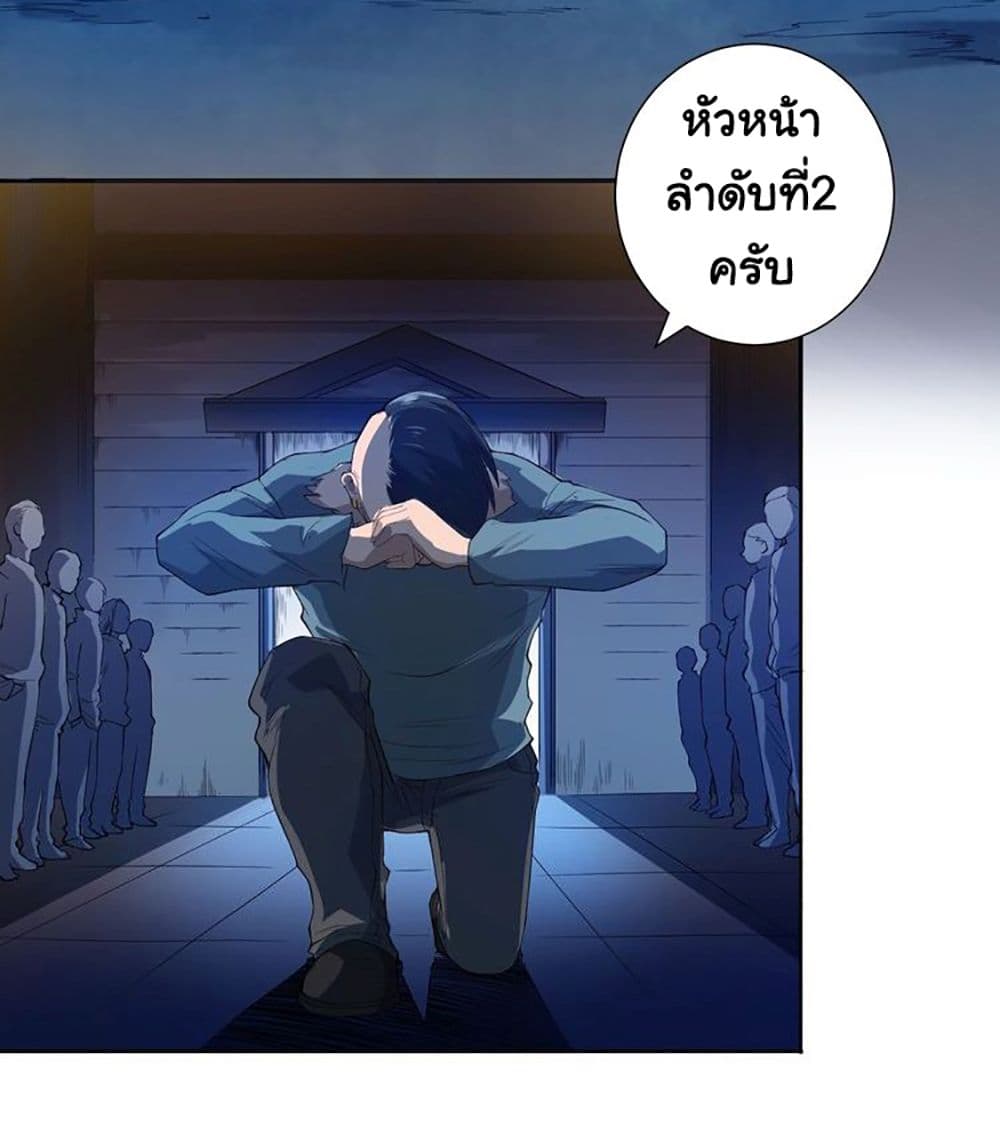 ULTIMATE SOLDIER page 3
