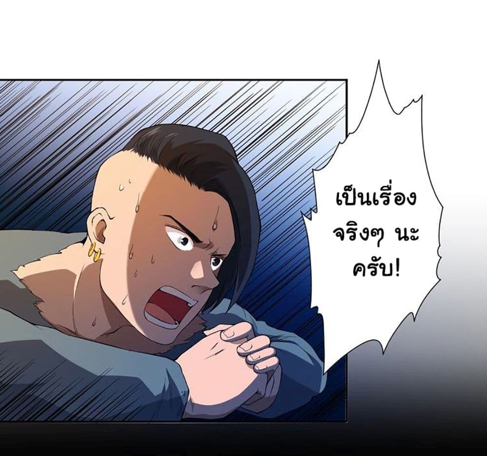 ULTIMATE SOLDIER page 9