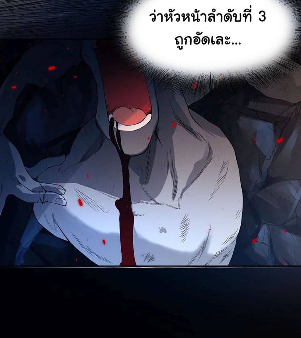 ULTIMATE SOLDIER page 13