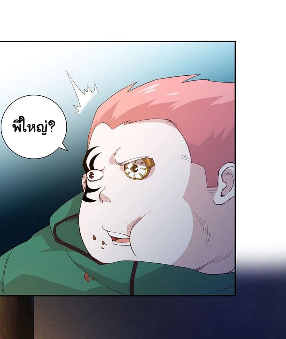 ULTIMATE SOLDIER page 16