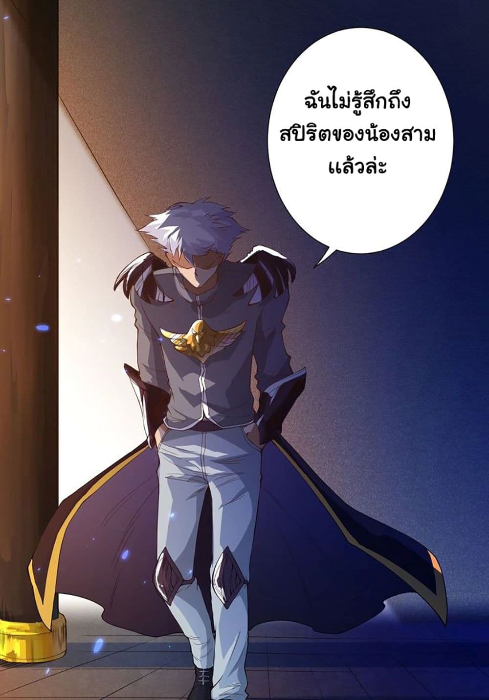 ULTIMATE SOLDIER page 17