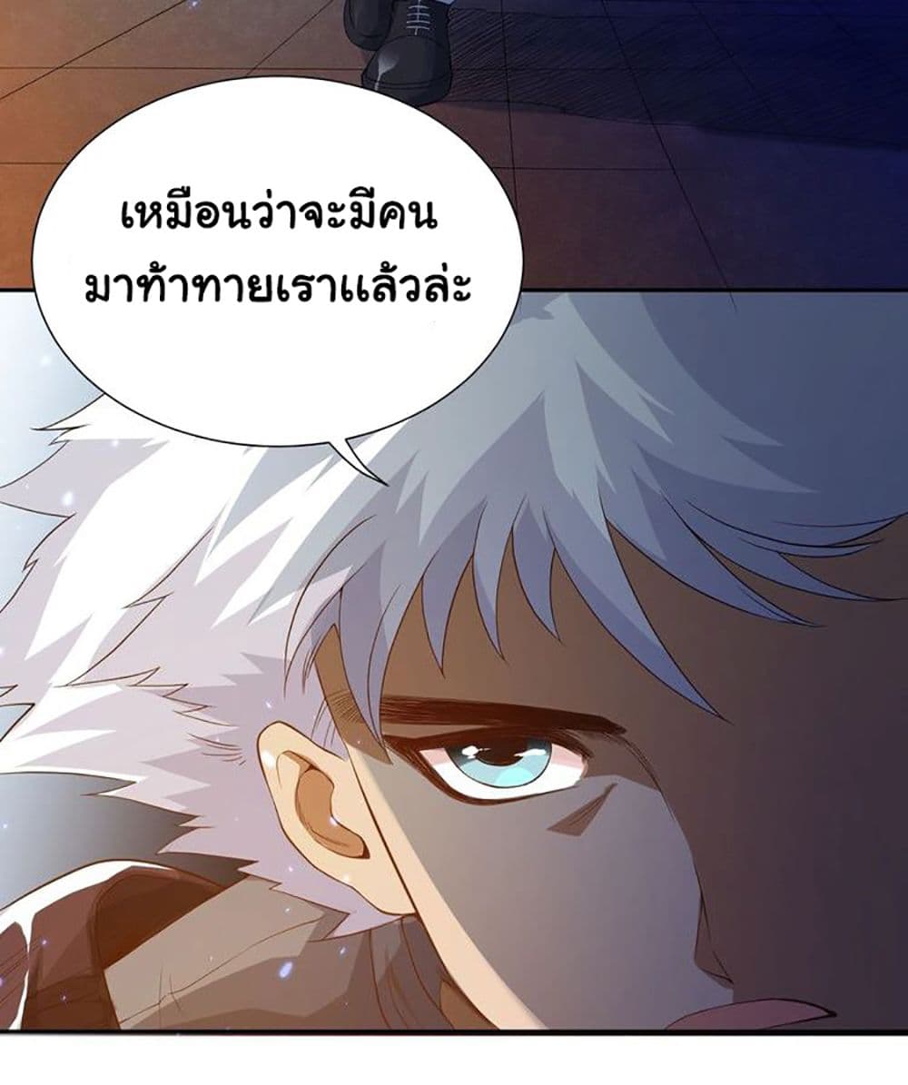 ULTIMATE SOLDIER page 18