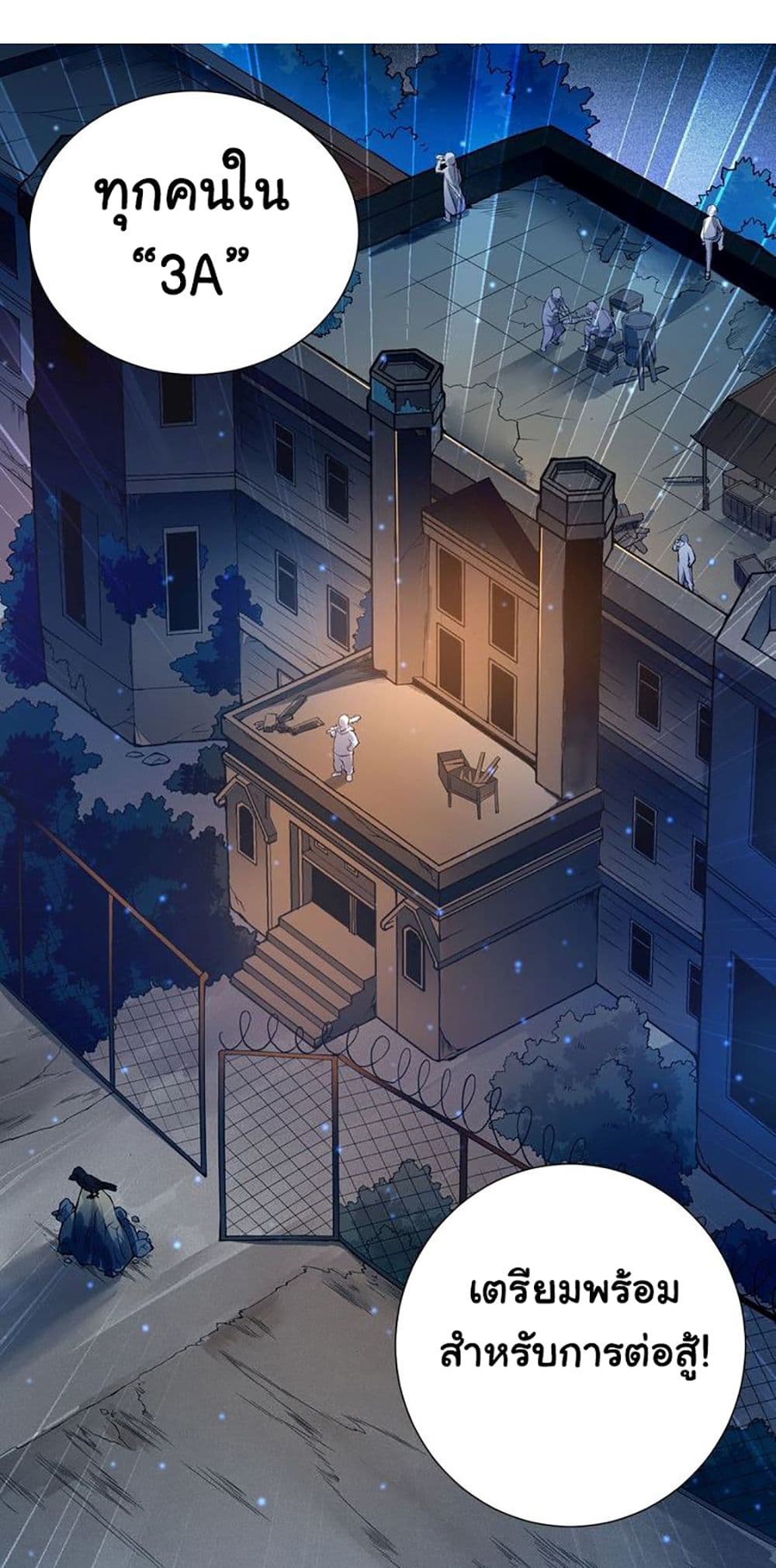 ULTIMATE SOLDIER page 19